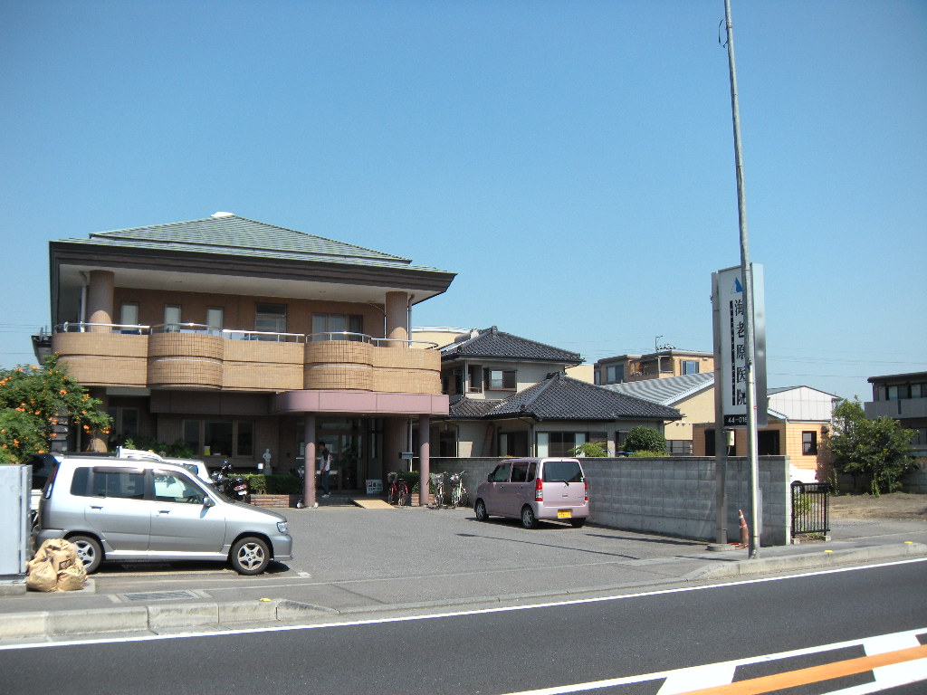 医療法人杏仁会海老原医院の全景写真