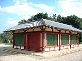国指定史跡 下野薬師寺跡