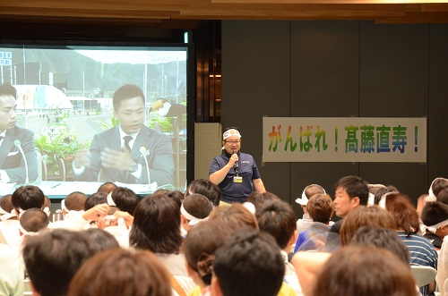 高藤直寿壮行会の様子の写真