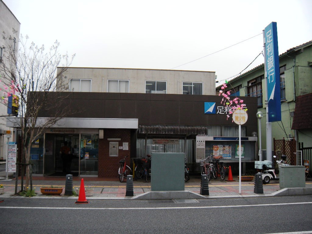 足利銀行金井支店正面観写真