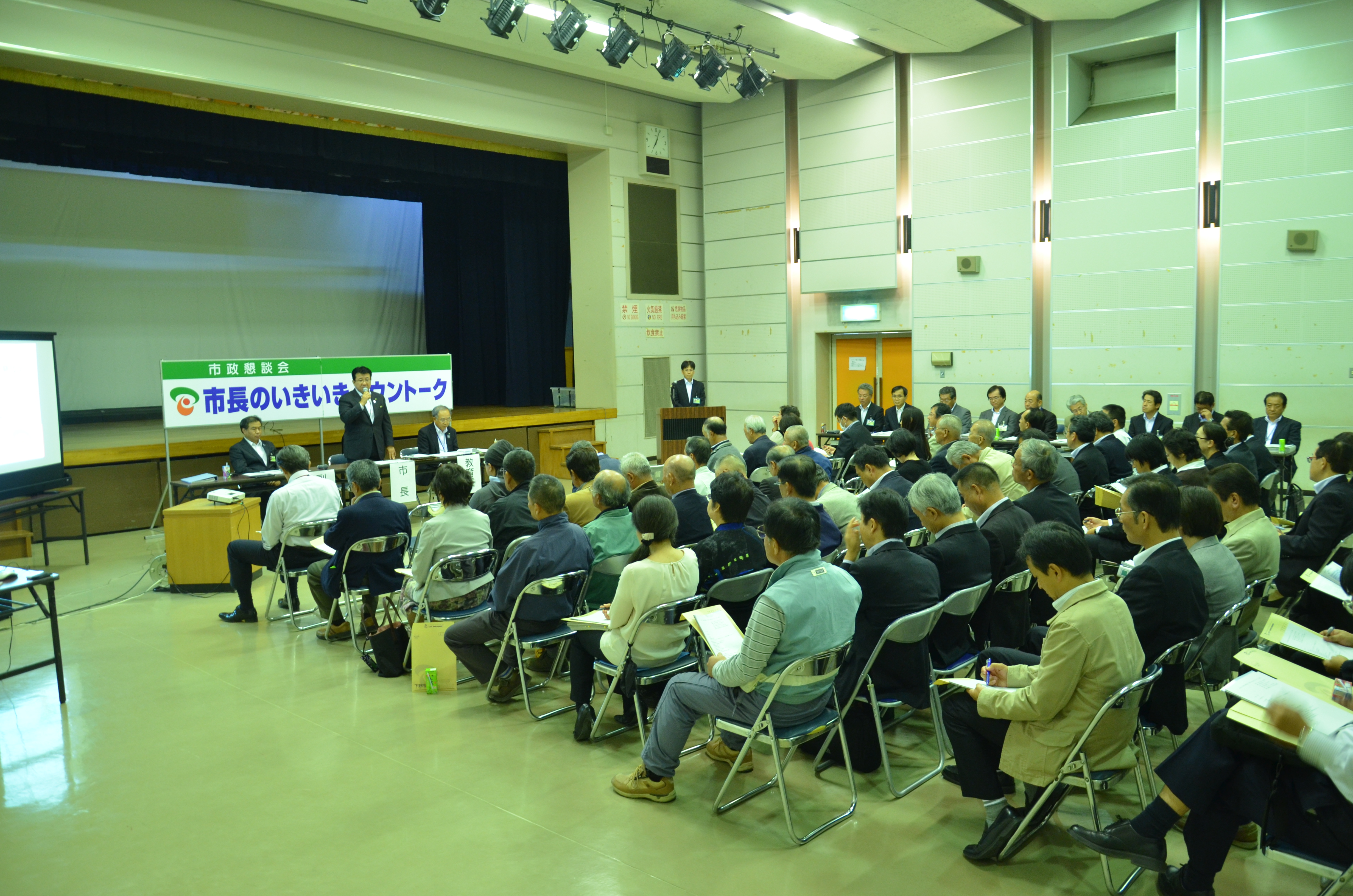 平成27年度 市長のいきいきタウントーク 国分寺会場の写真