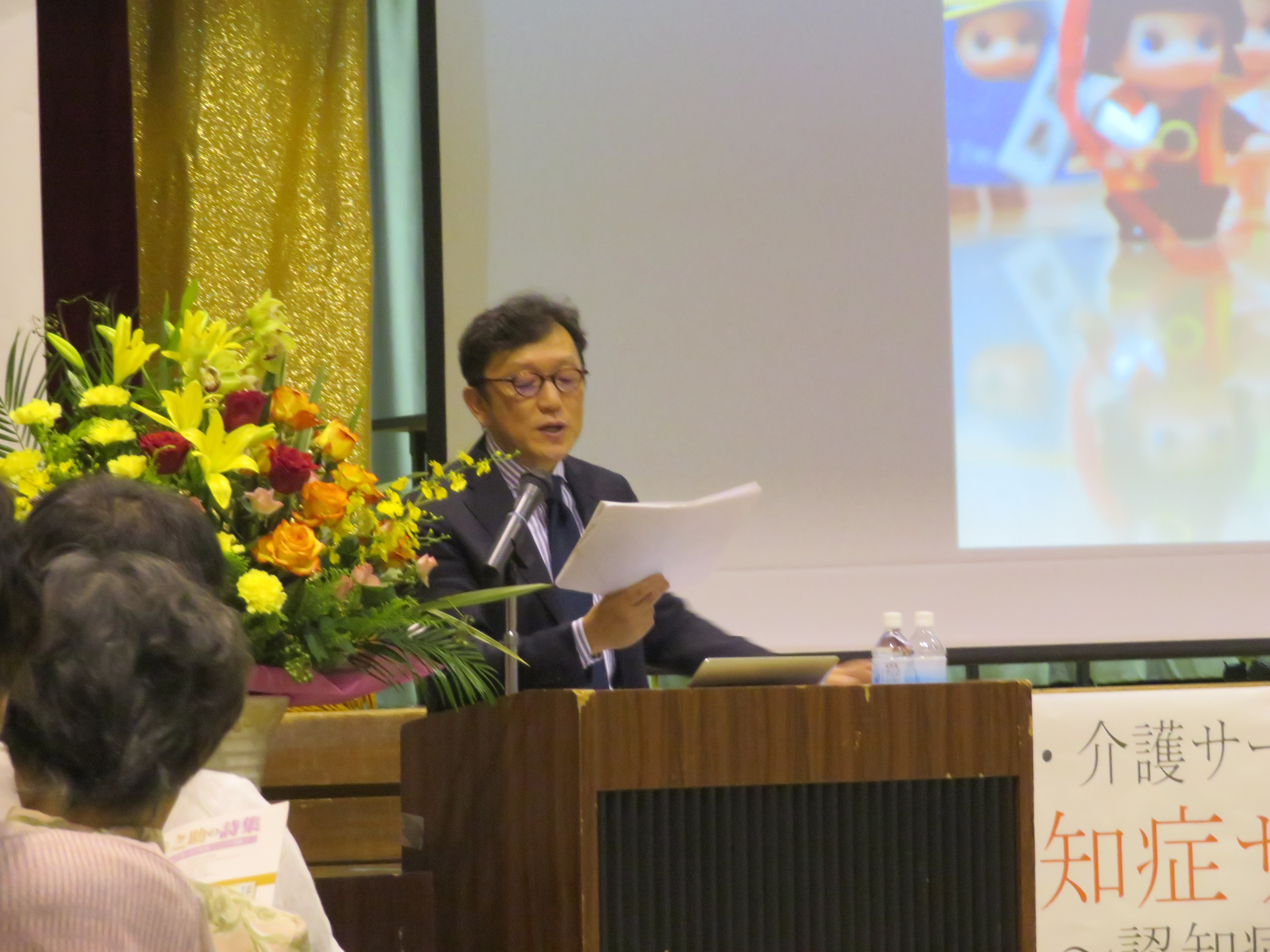記念講演の写真 記念講演の写真