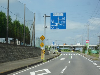 1級市道の写真