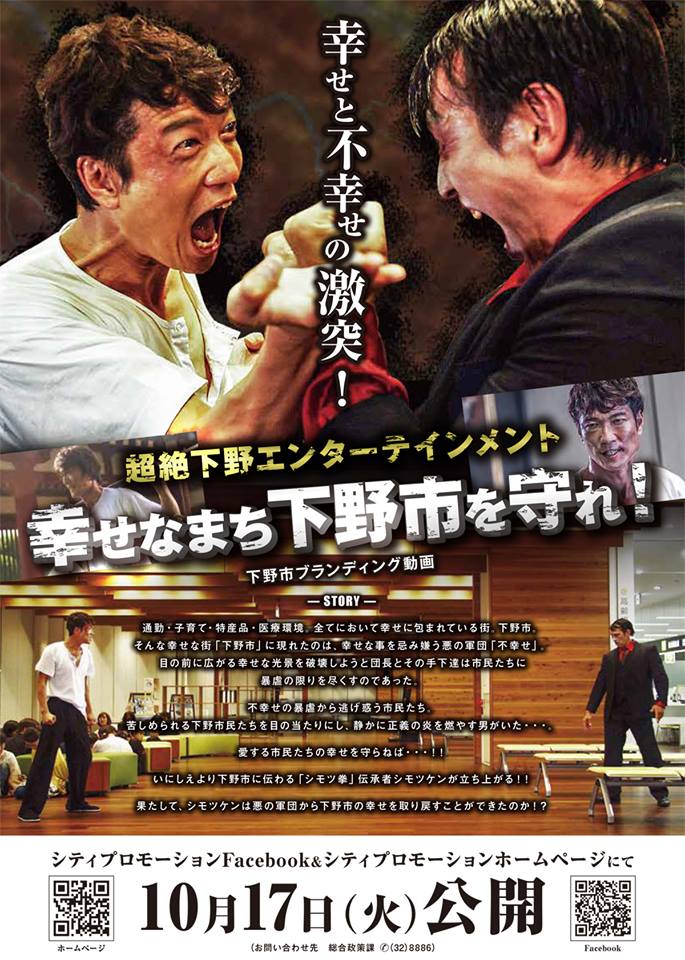 ブランディング動画チラシ ブランディング動画チラシ