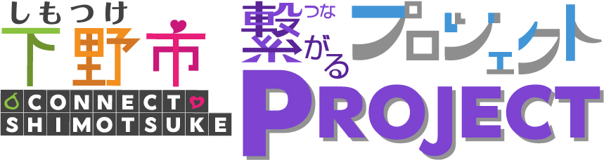 プロジェクトロゴ プロジェクトロゴ