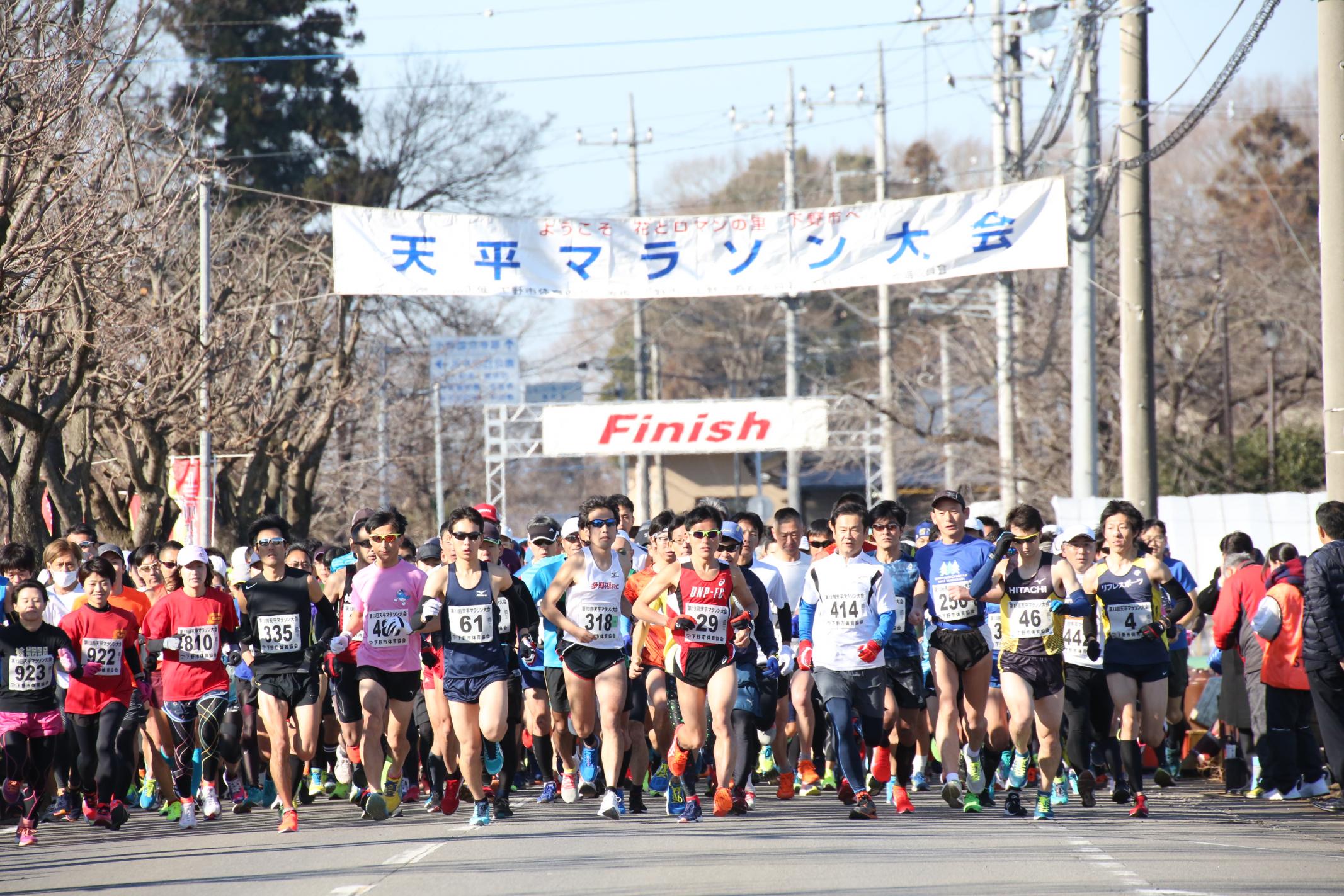 過去の天平マラソン大会の様子
