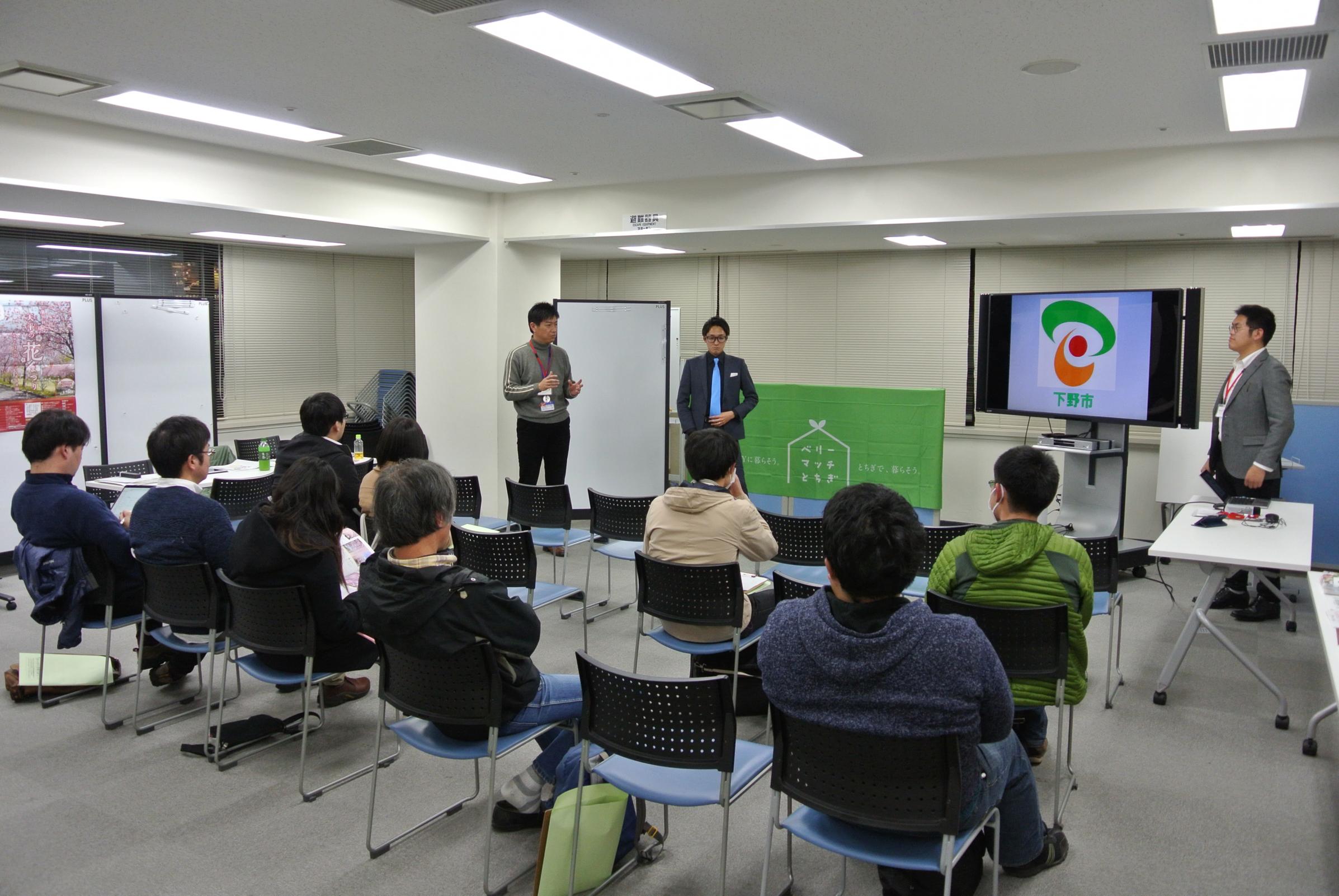 移住セミナーの様子 移住セミナーの様子