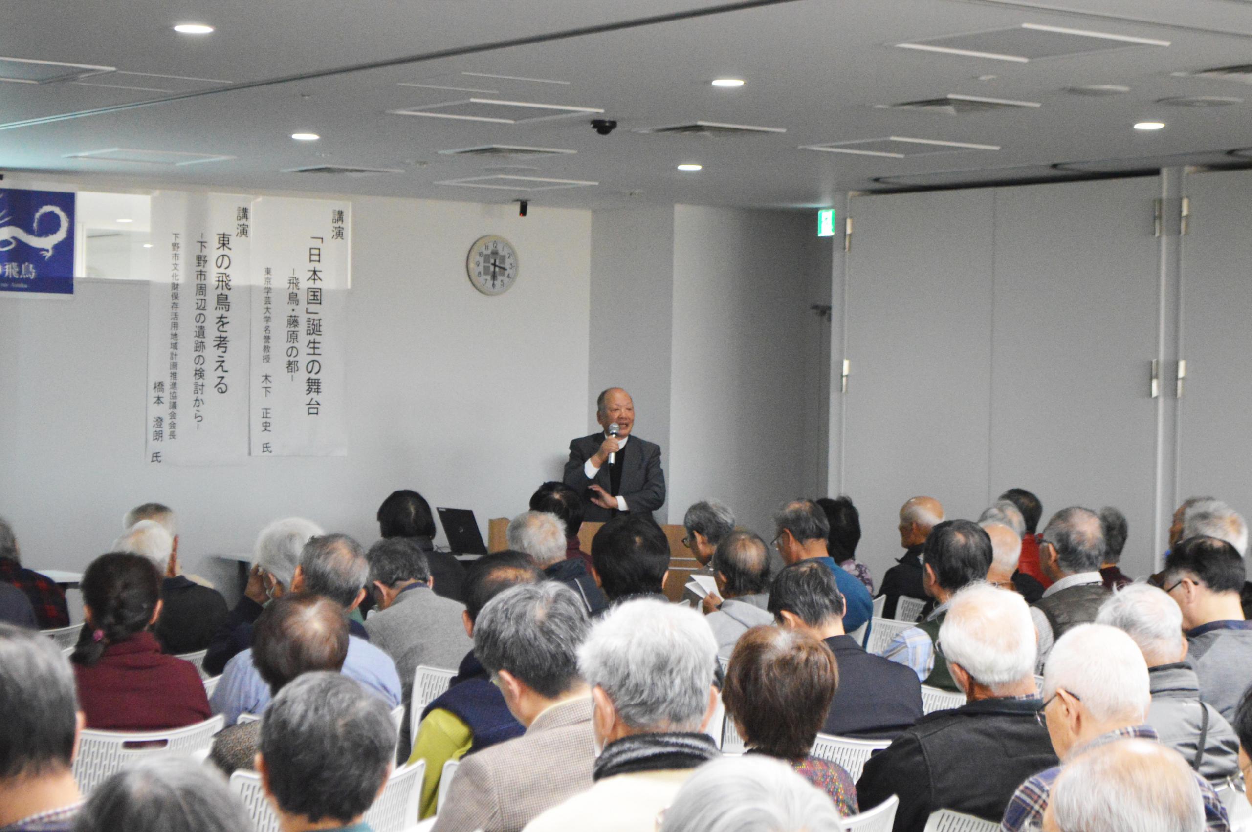 橋本氏記念講演