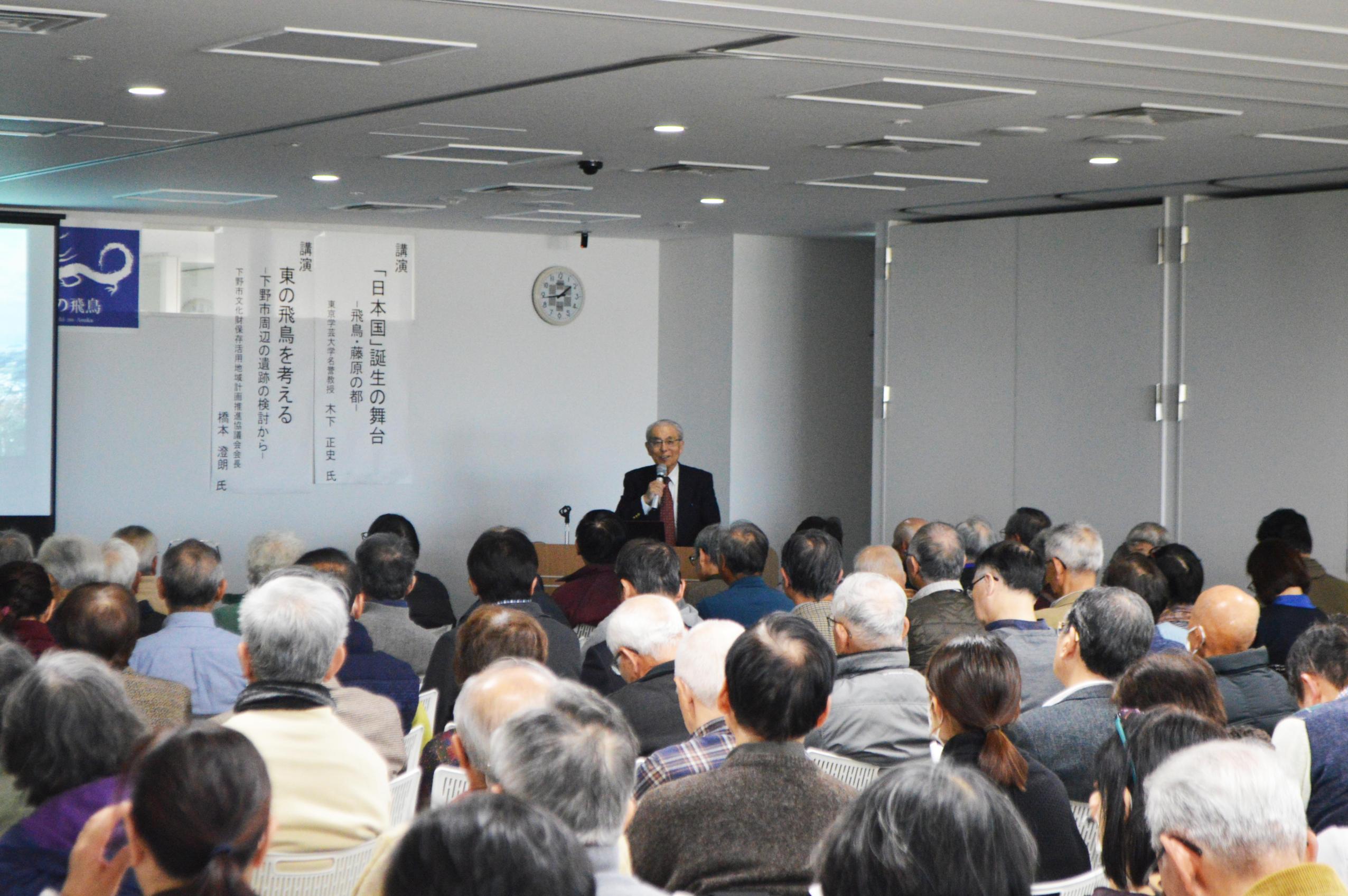 木下氏記念講演