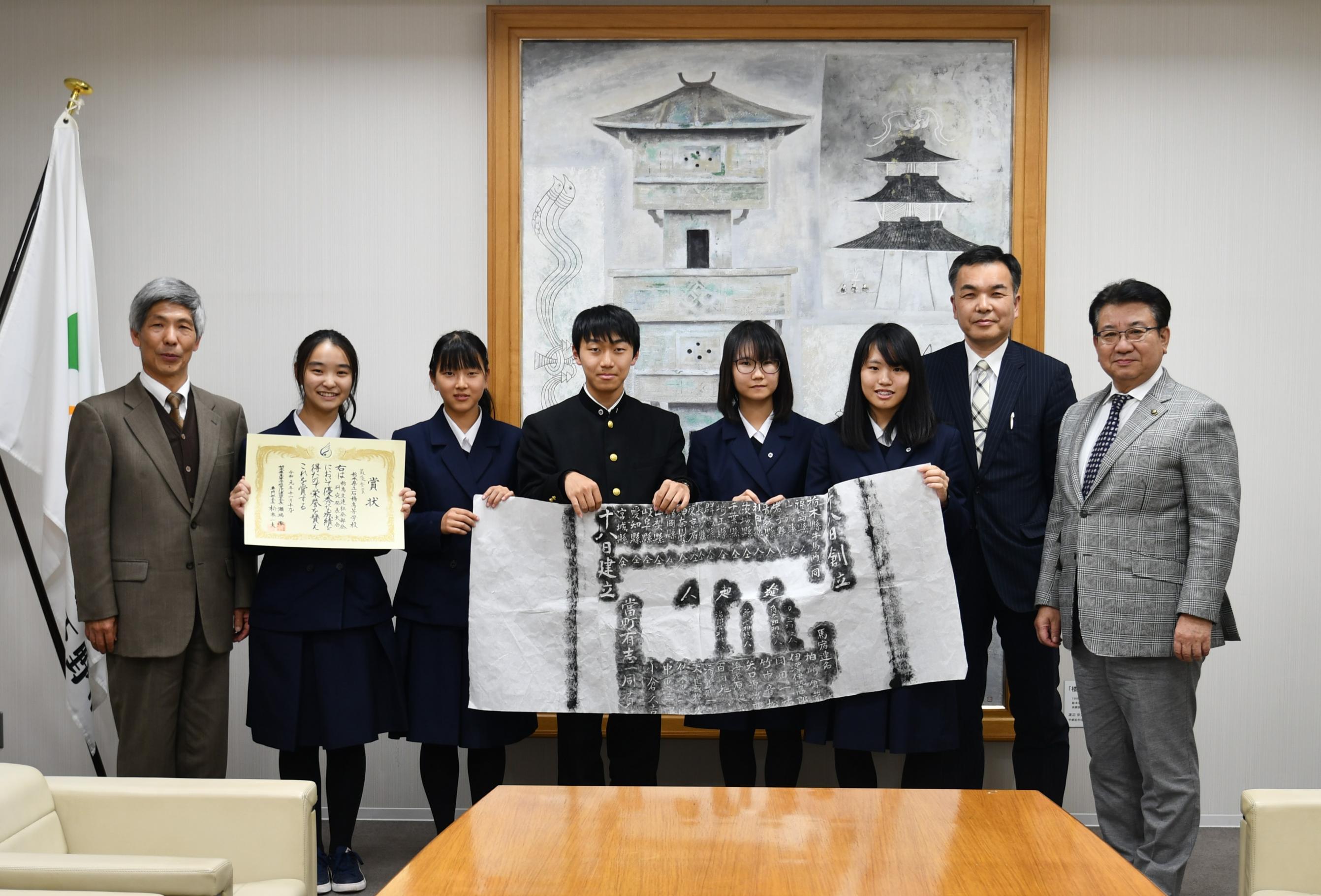 石高歴史研究部の生徒たち