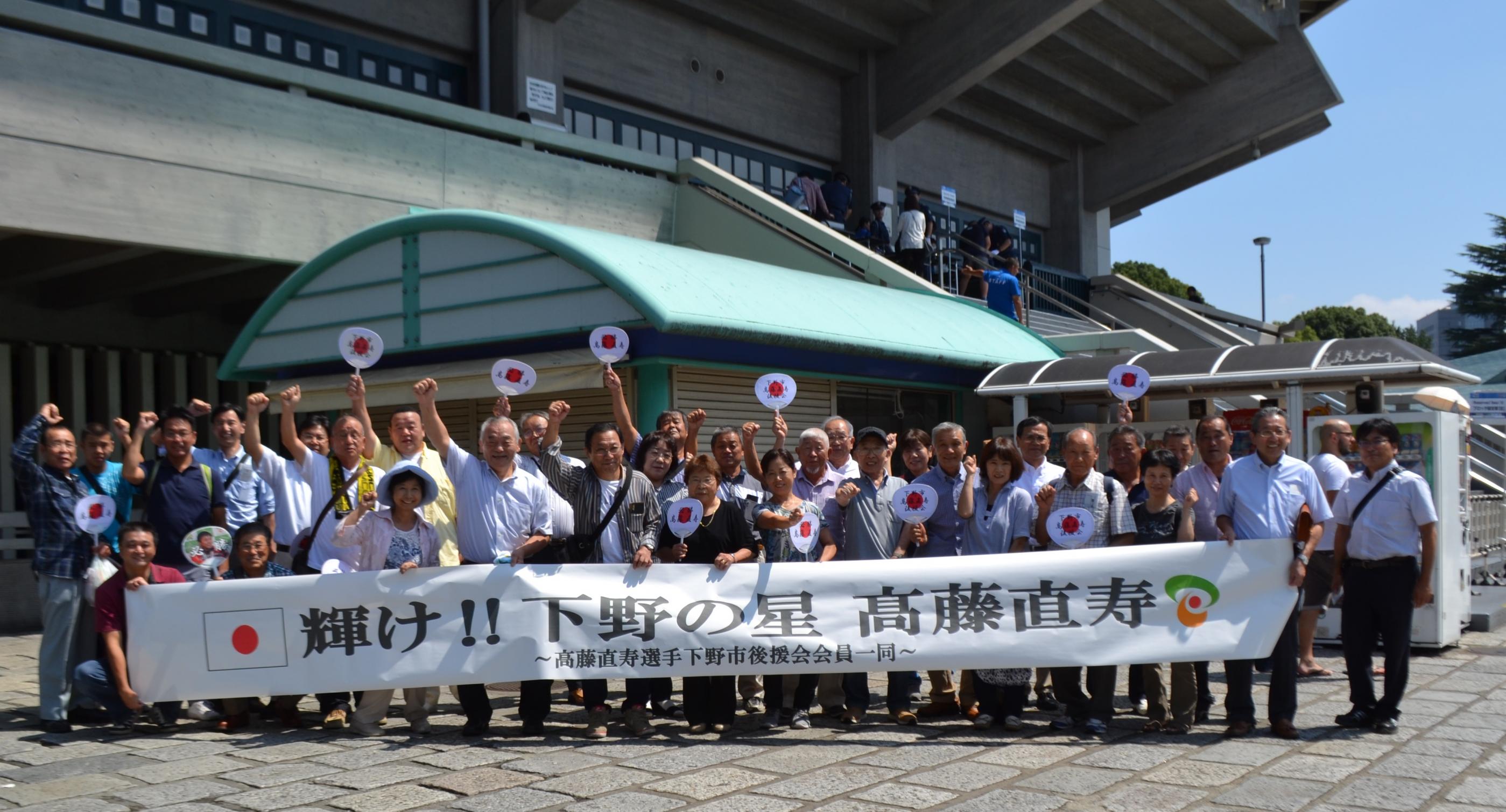 2019年の応援観戦の様子