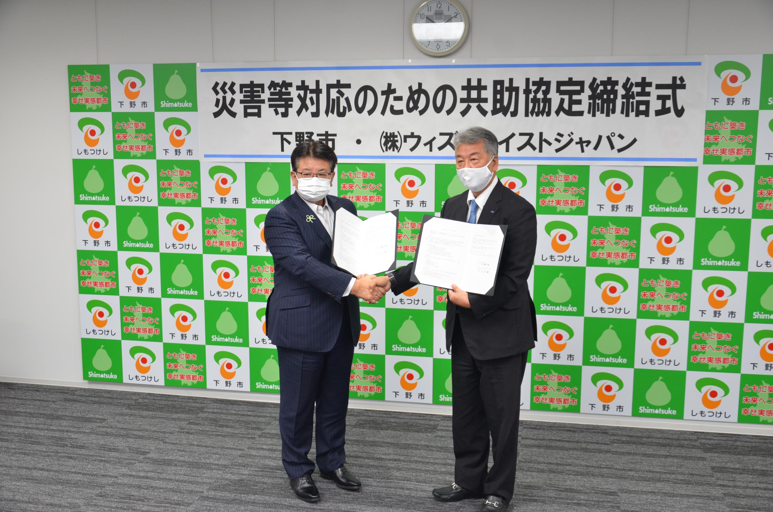 協定を締結し、握手 協定を締結し、握手