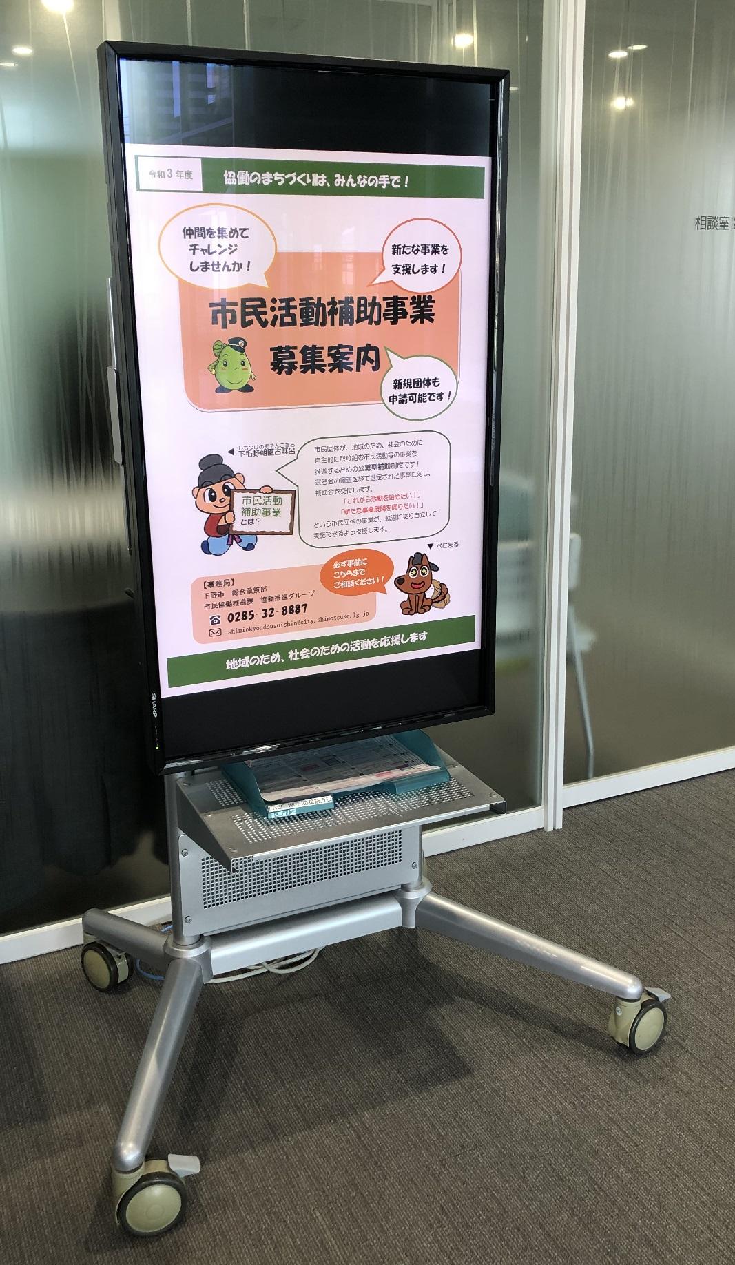 しみん掲示板 しみん掲示板