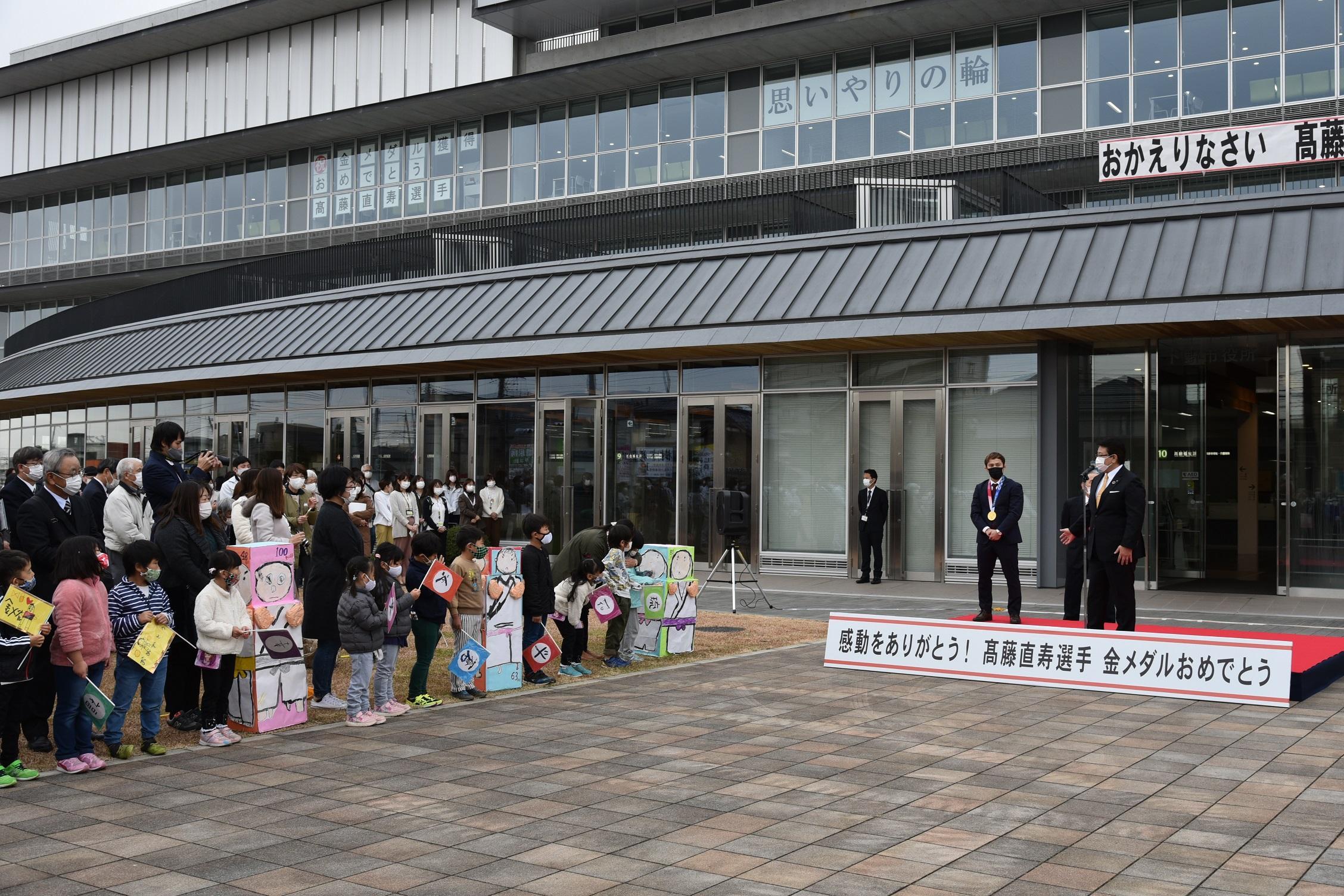 市役所前の市民ひろばでお出迎え 市役所前の市民ひろばでお出迎え