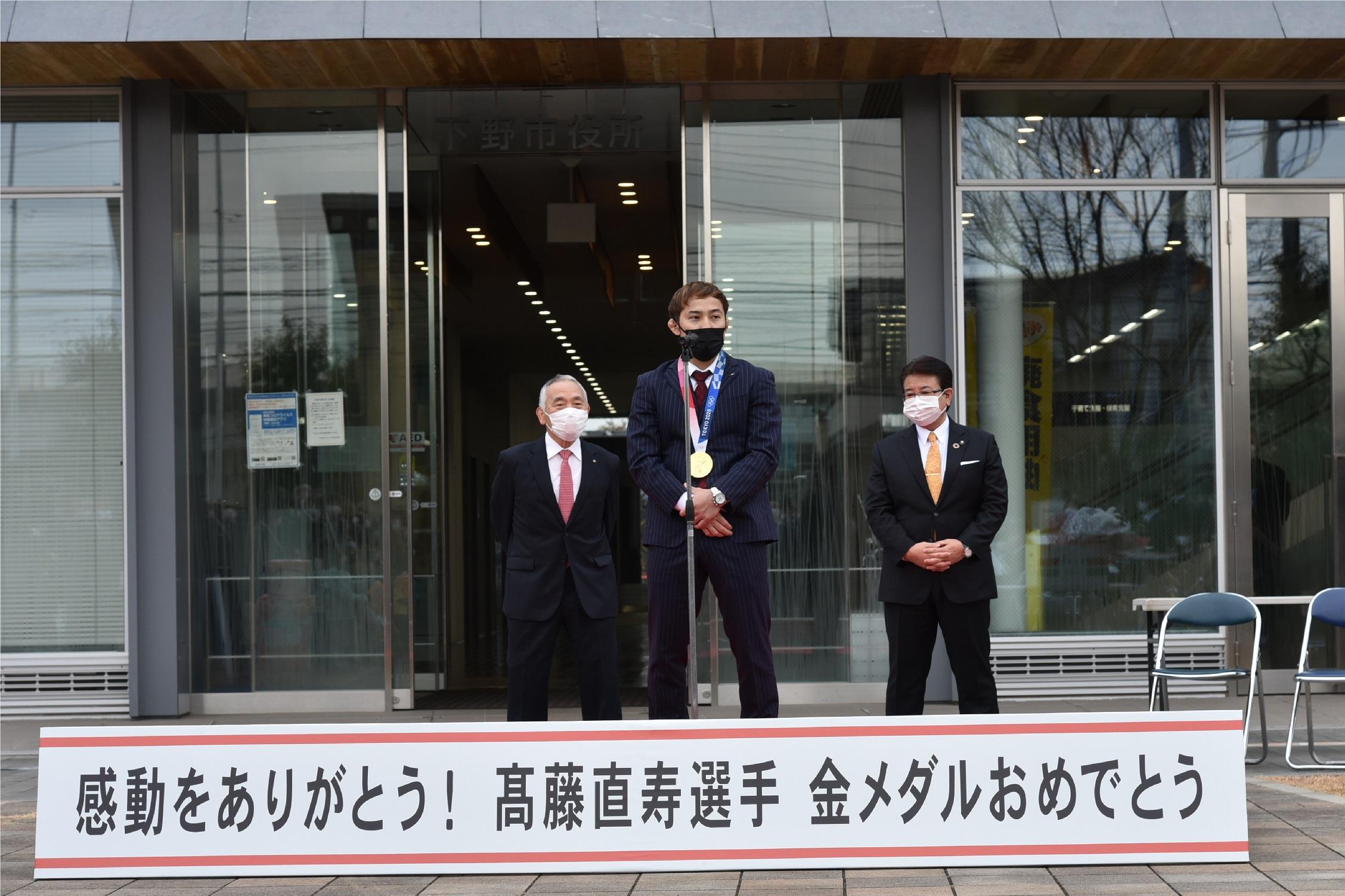 お出迎え式で挨拶する髙藤選手 お出迎え式で挨拶する髙藤選手