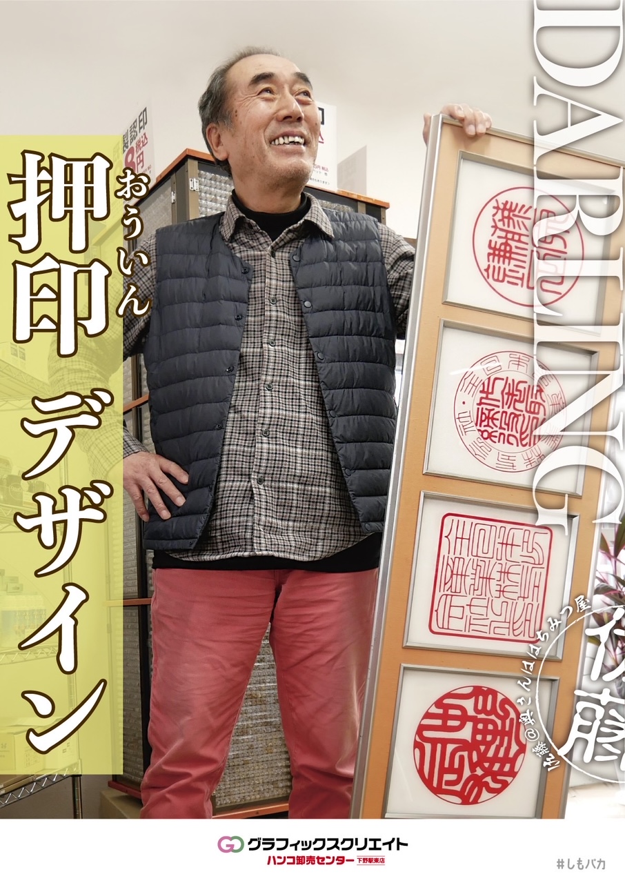 04-02第2期活動ポスターグラフィックスクリエイト 04-02第2期活動ポスターグラフィックスクリエイト