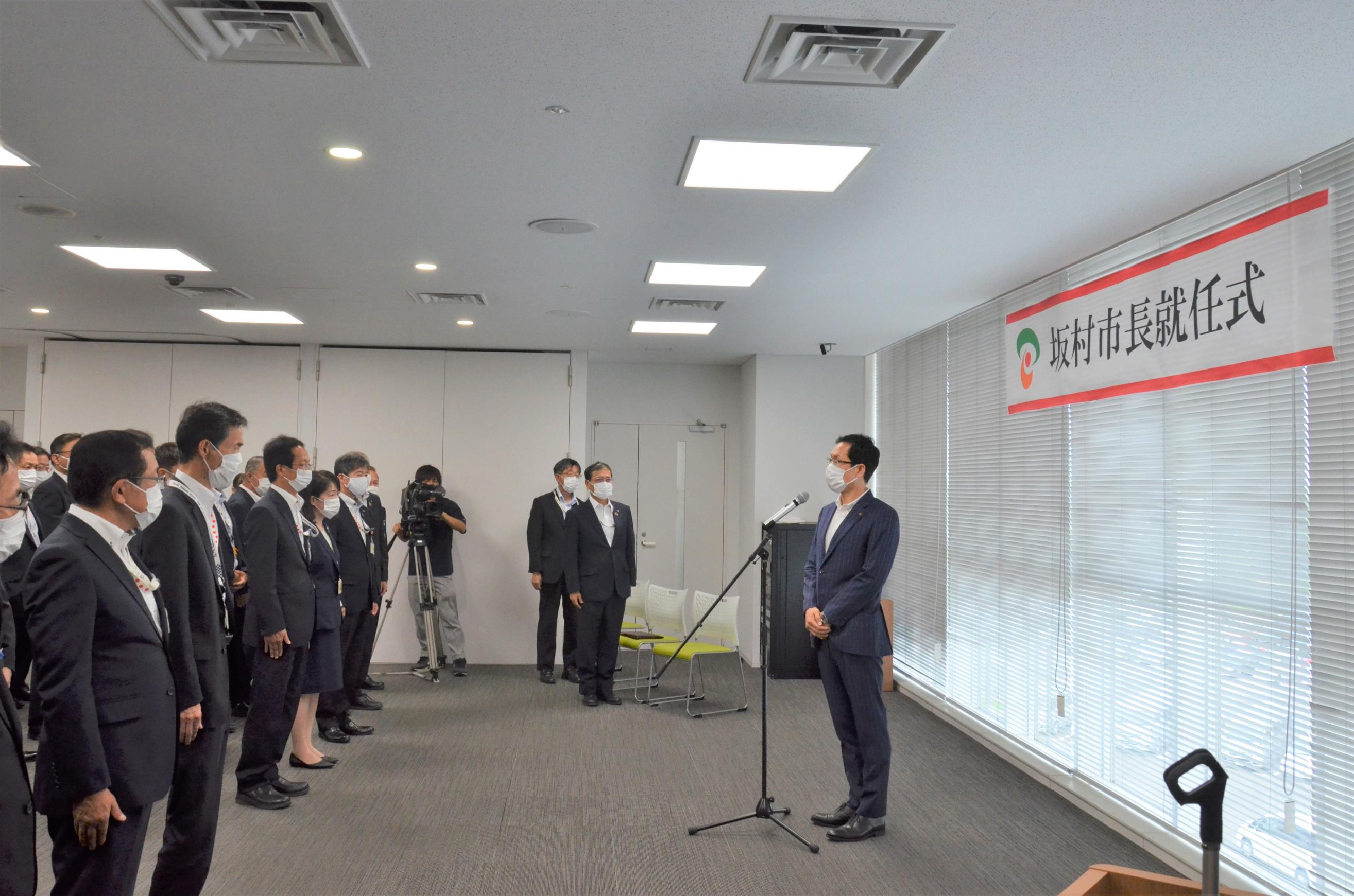 市長就任式の様子