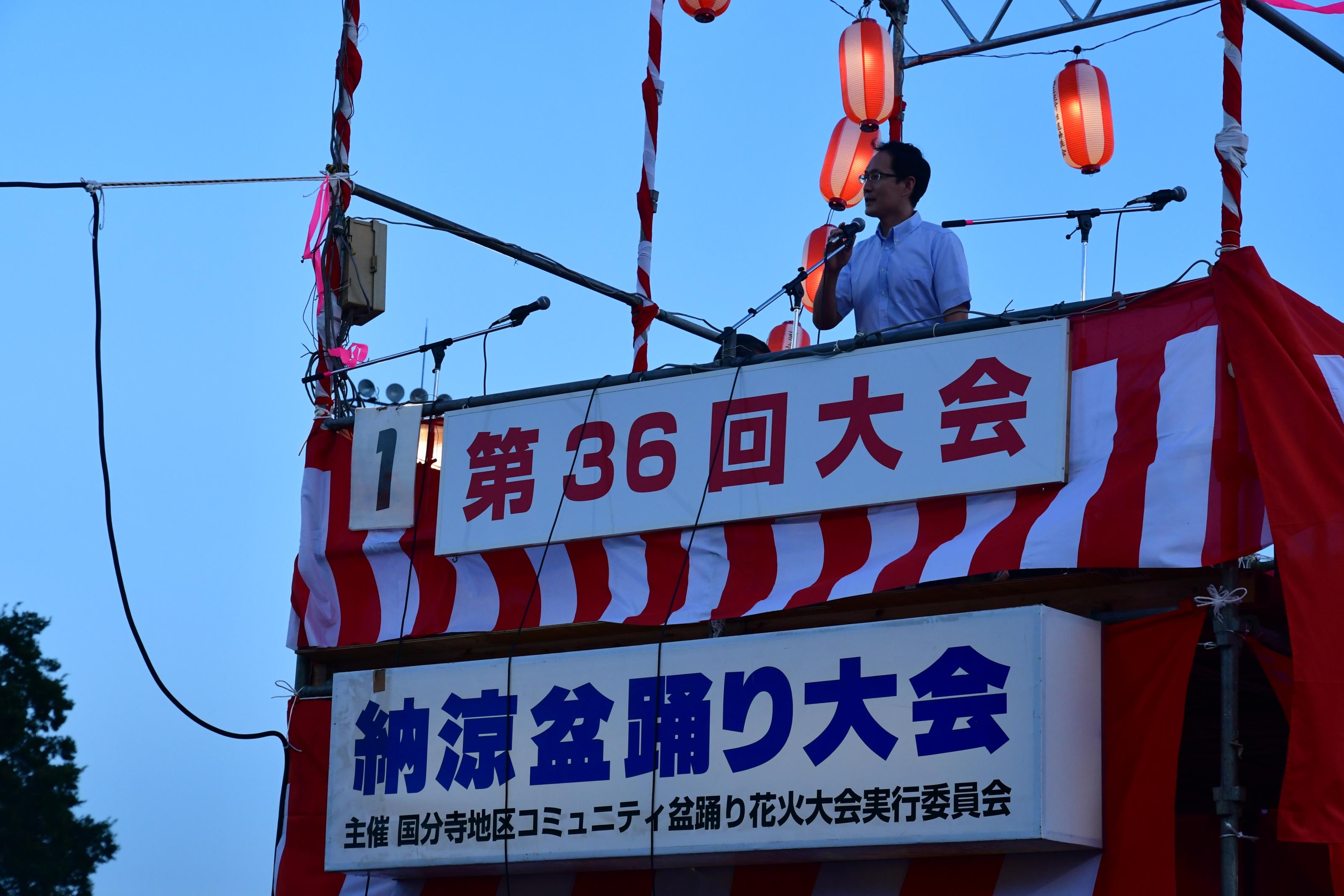 国分寺地区コミュニティ盆踊り花火大会の様子