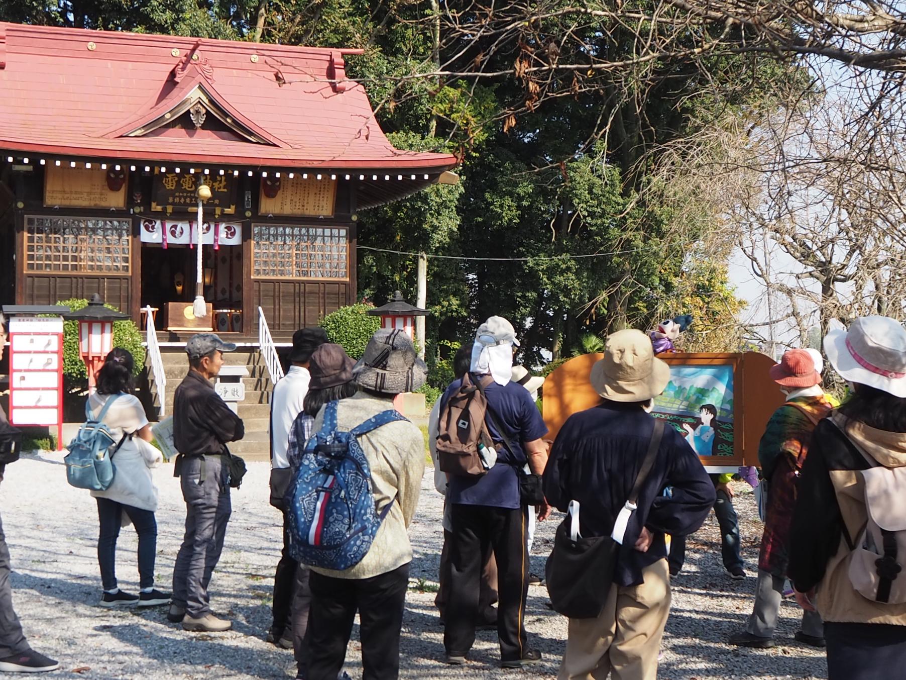 雷電神社で紙芝居