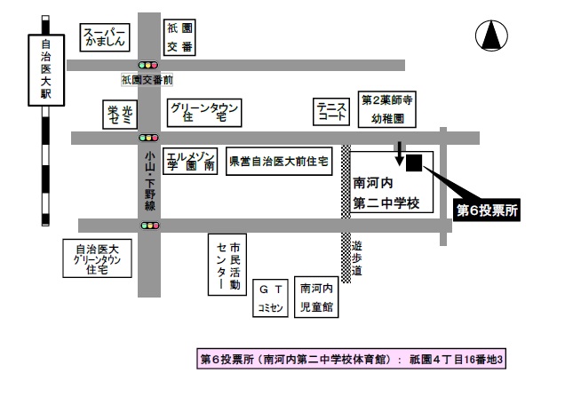 投票所地図第6投票区