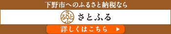 さとふる