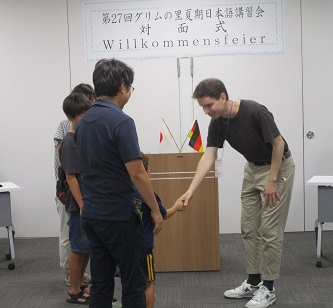 対面式で初対面を果たすホストファミリーとミュンヘン大学生
