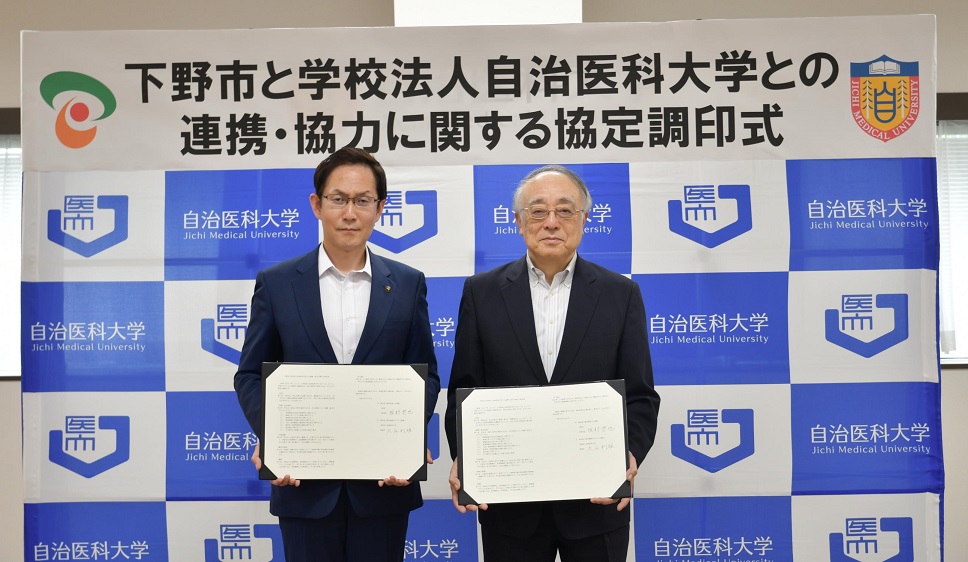 協定締結式の様子