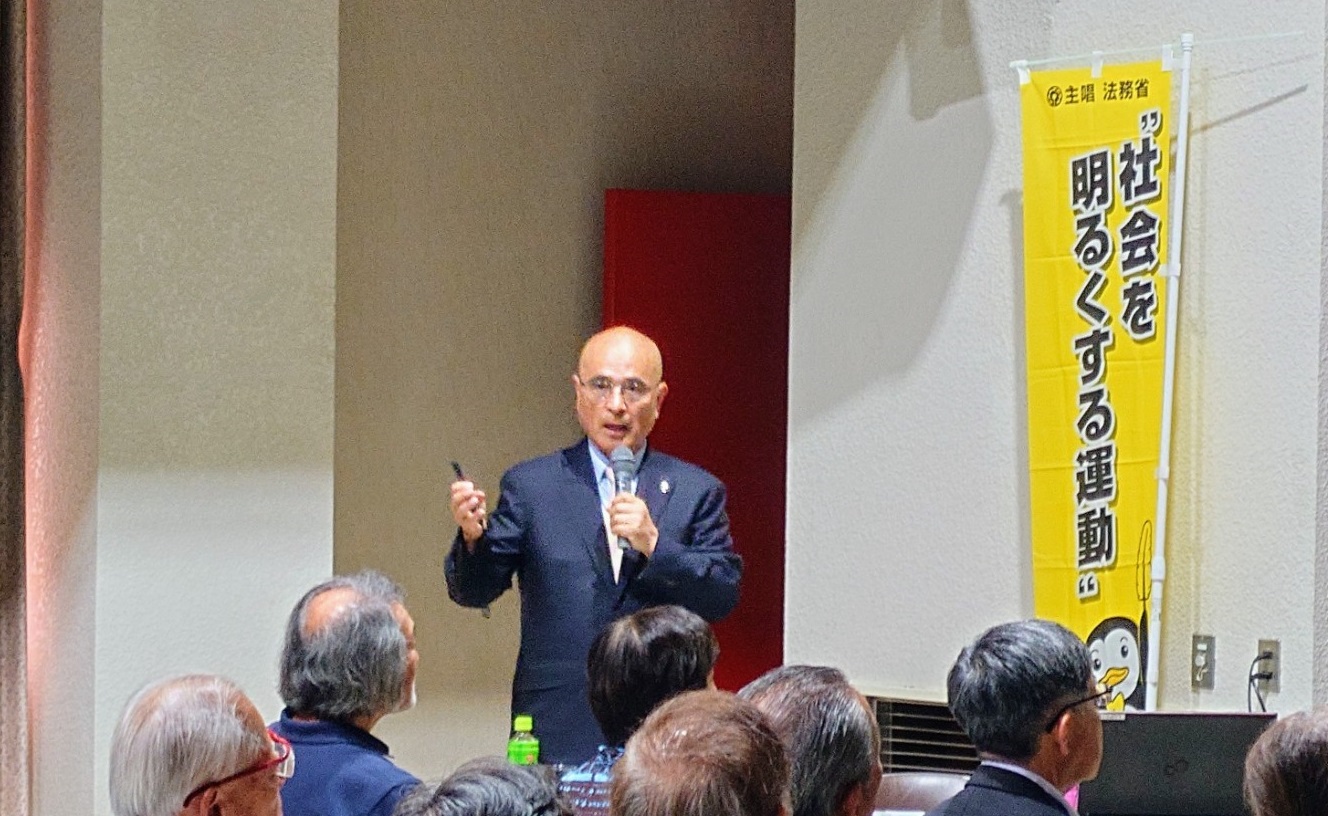 社会を明るくする運動講演会