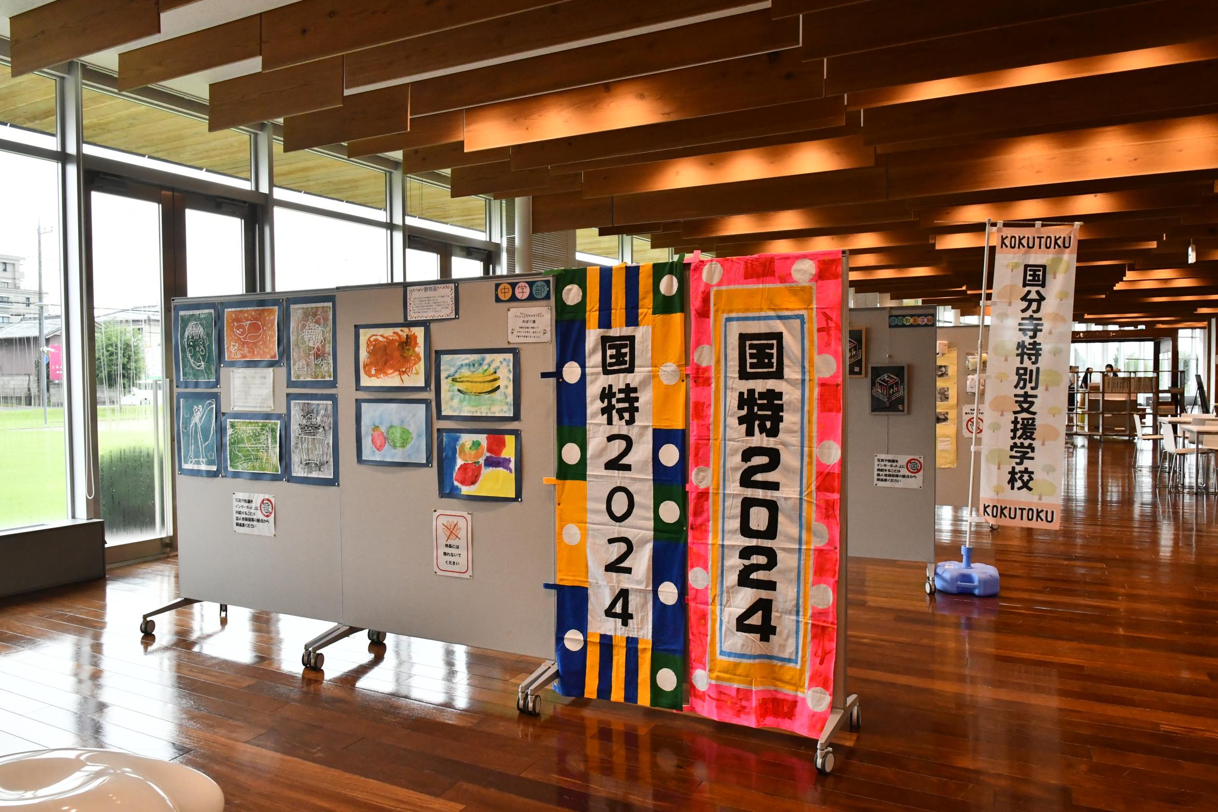作品展の様子