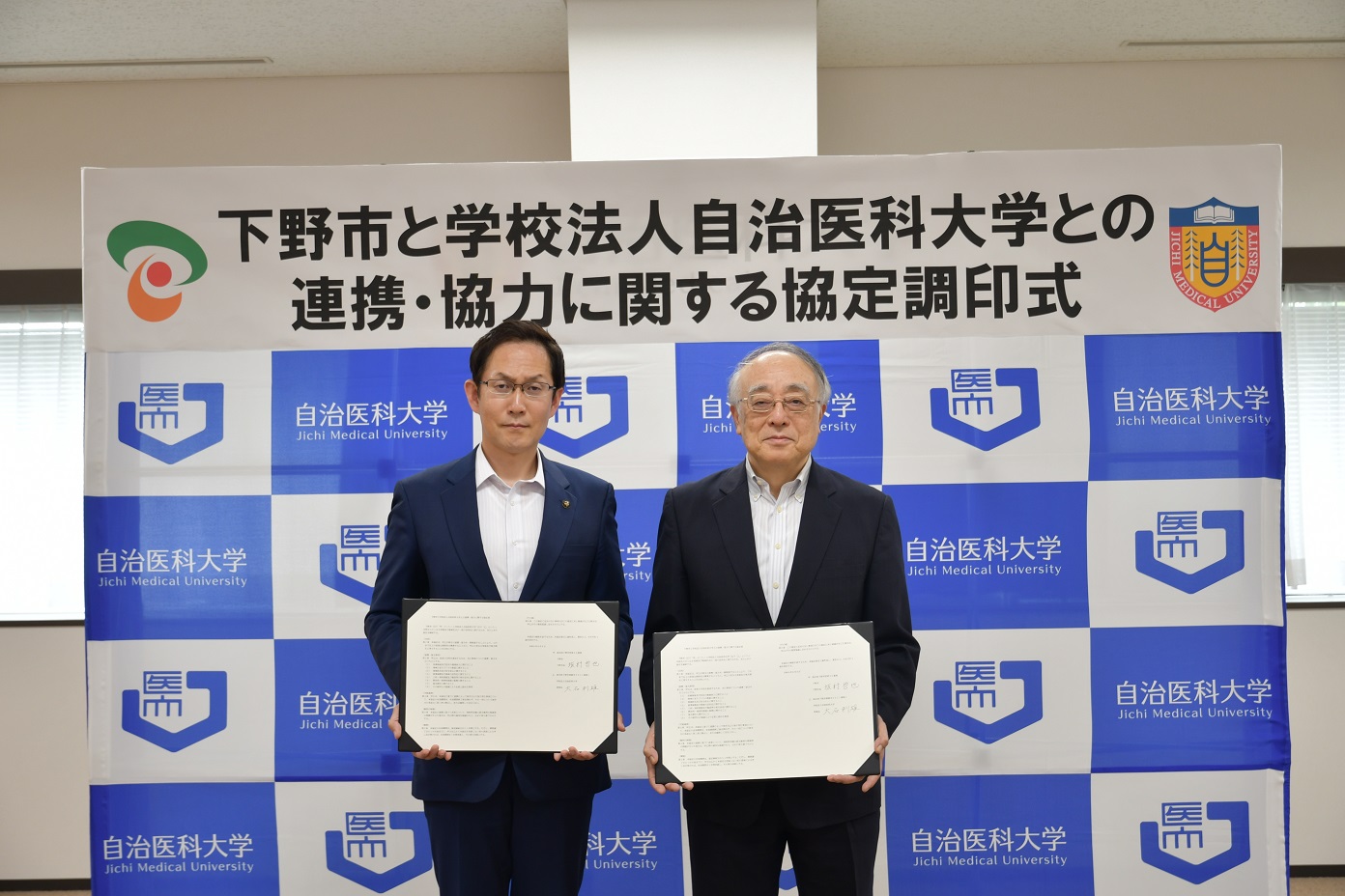 6.6_自治との協定締結