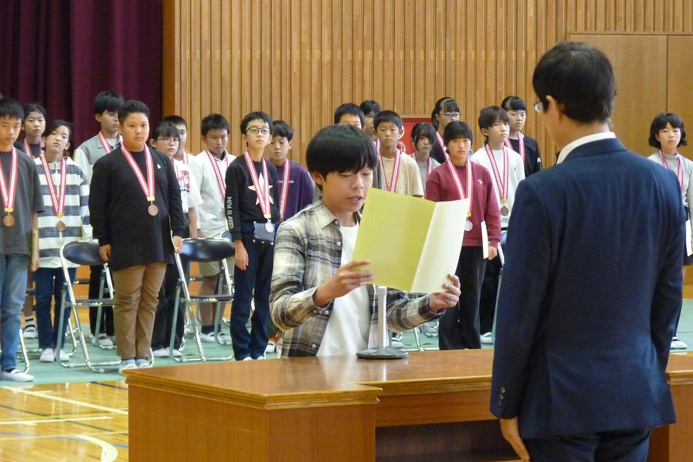 児童代表お礼の挨拶