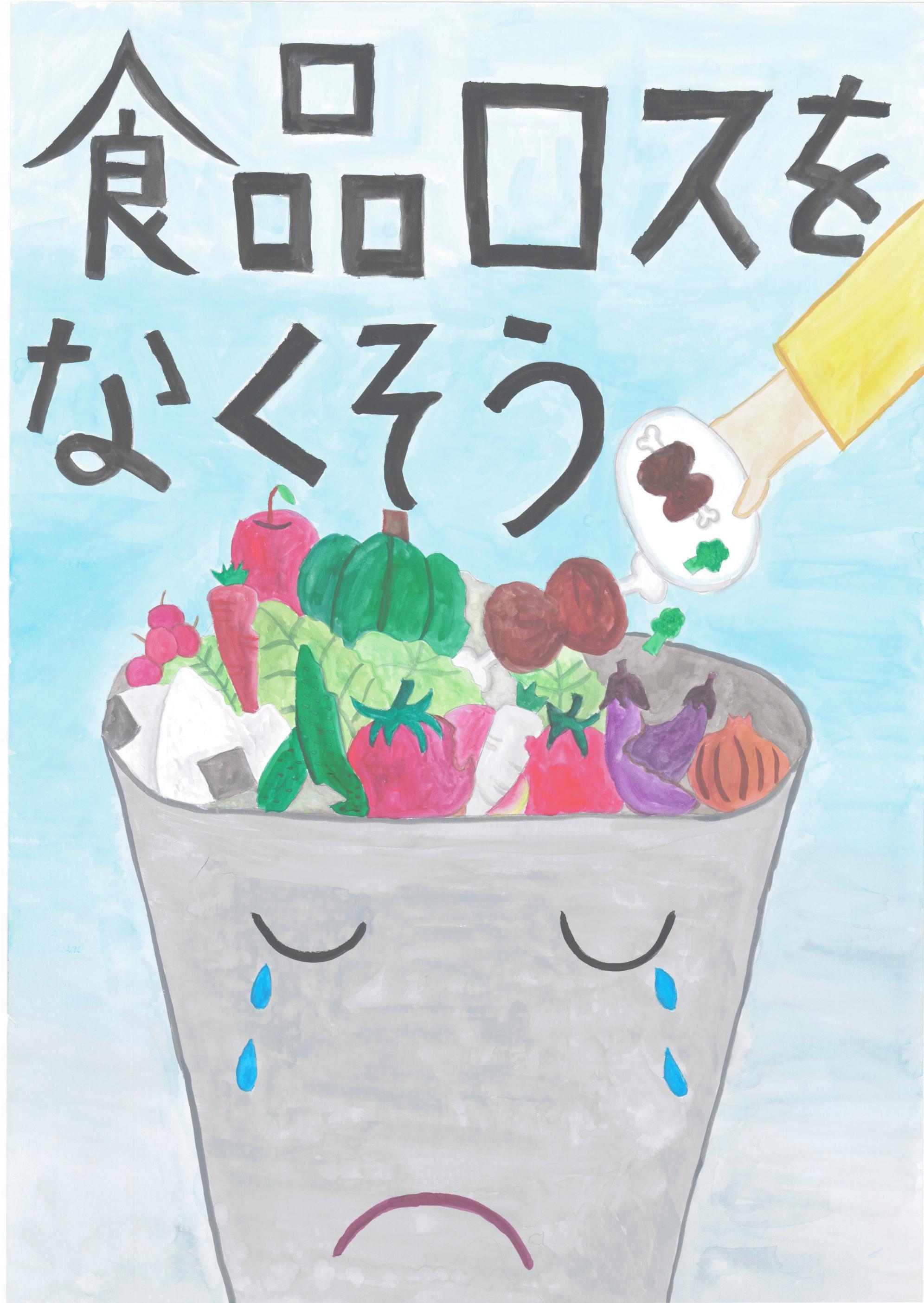 佳作衹園小学校6年神谷彩乃さん