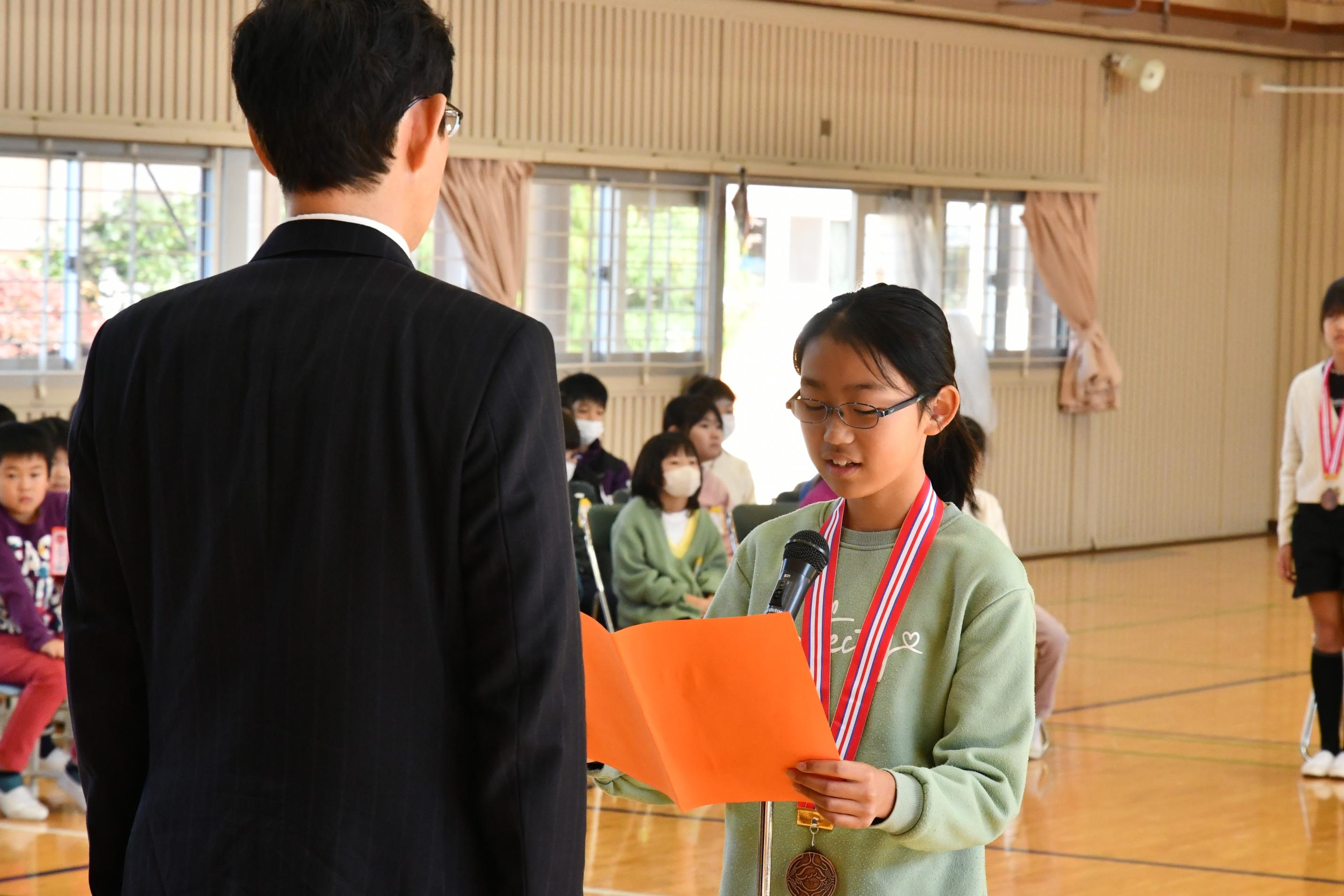 児童代表お礼の挨拶