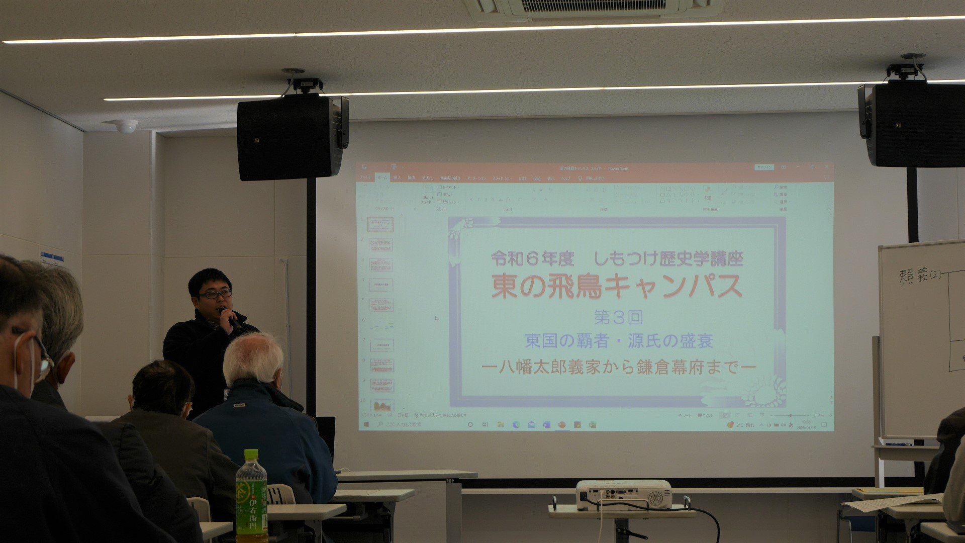 東の飛鳥キャンパス講座の様子(1)