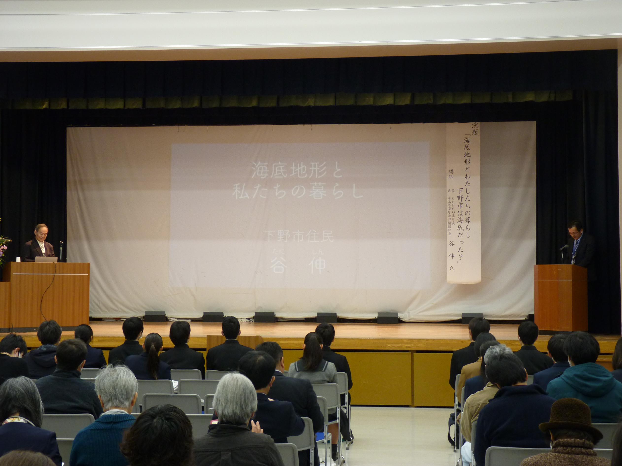 記念講演の様子