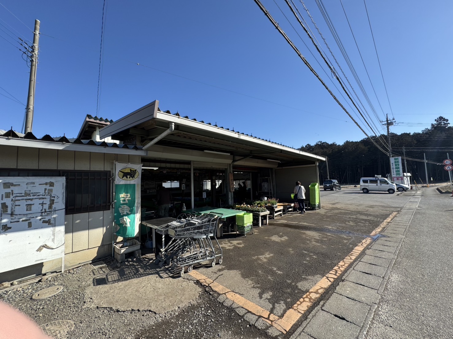 ふれあいショップ国分