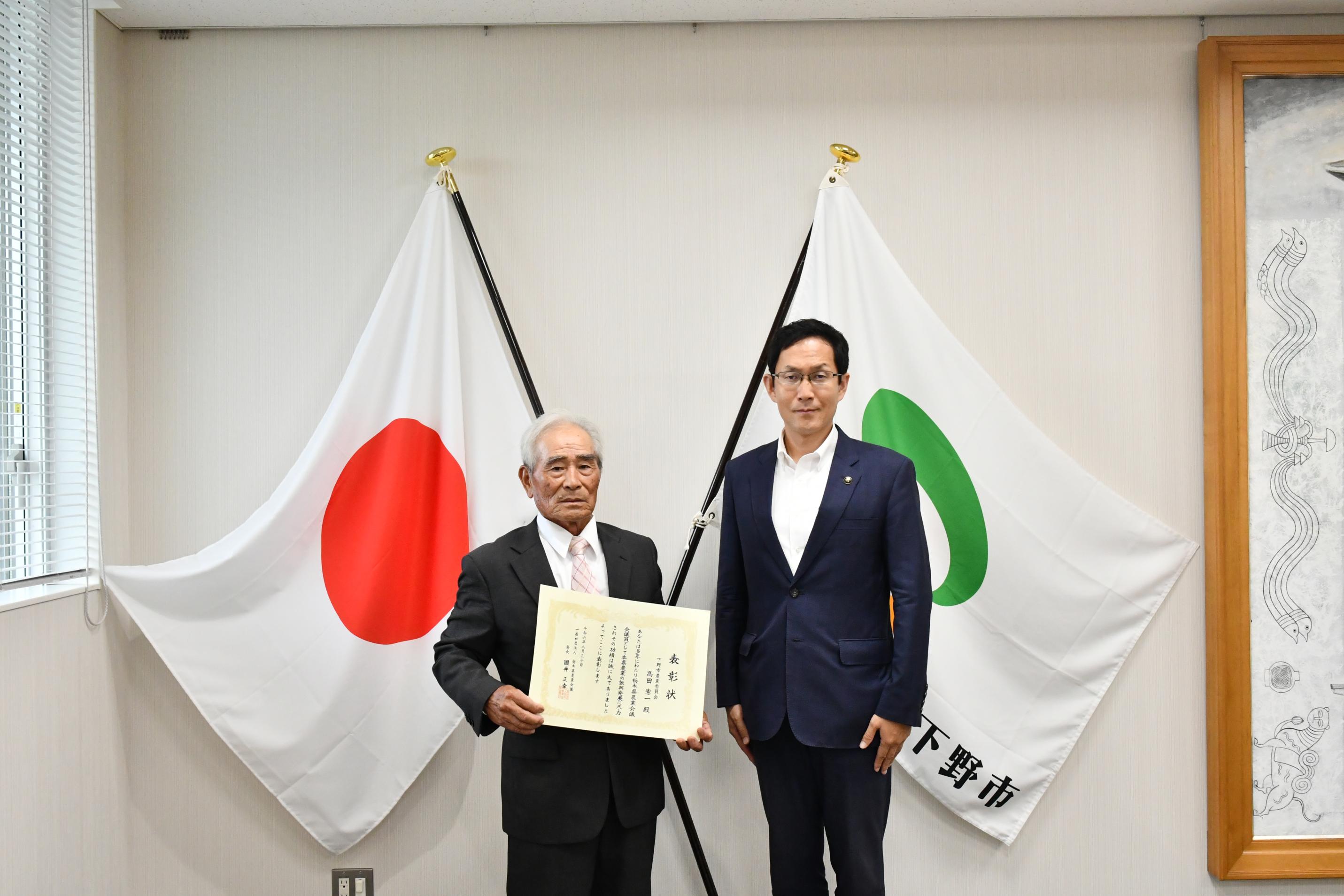 8.30農業会議会長表彰