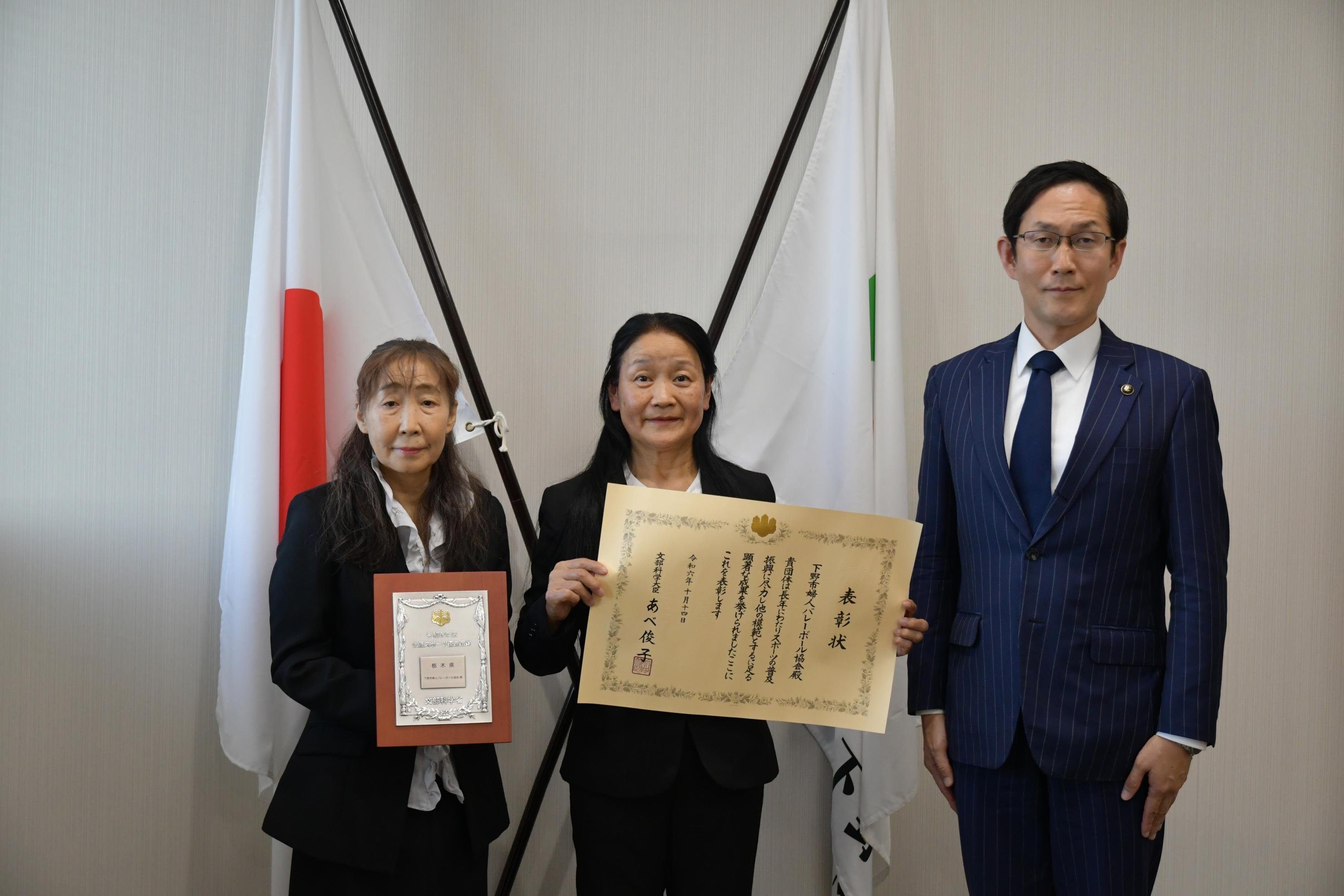 12.4婦人バレー