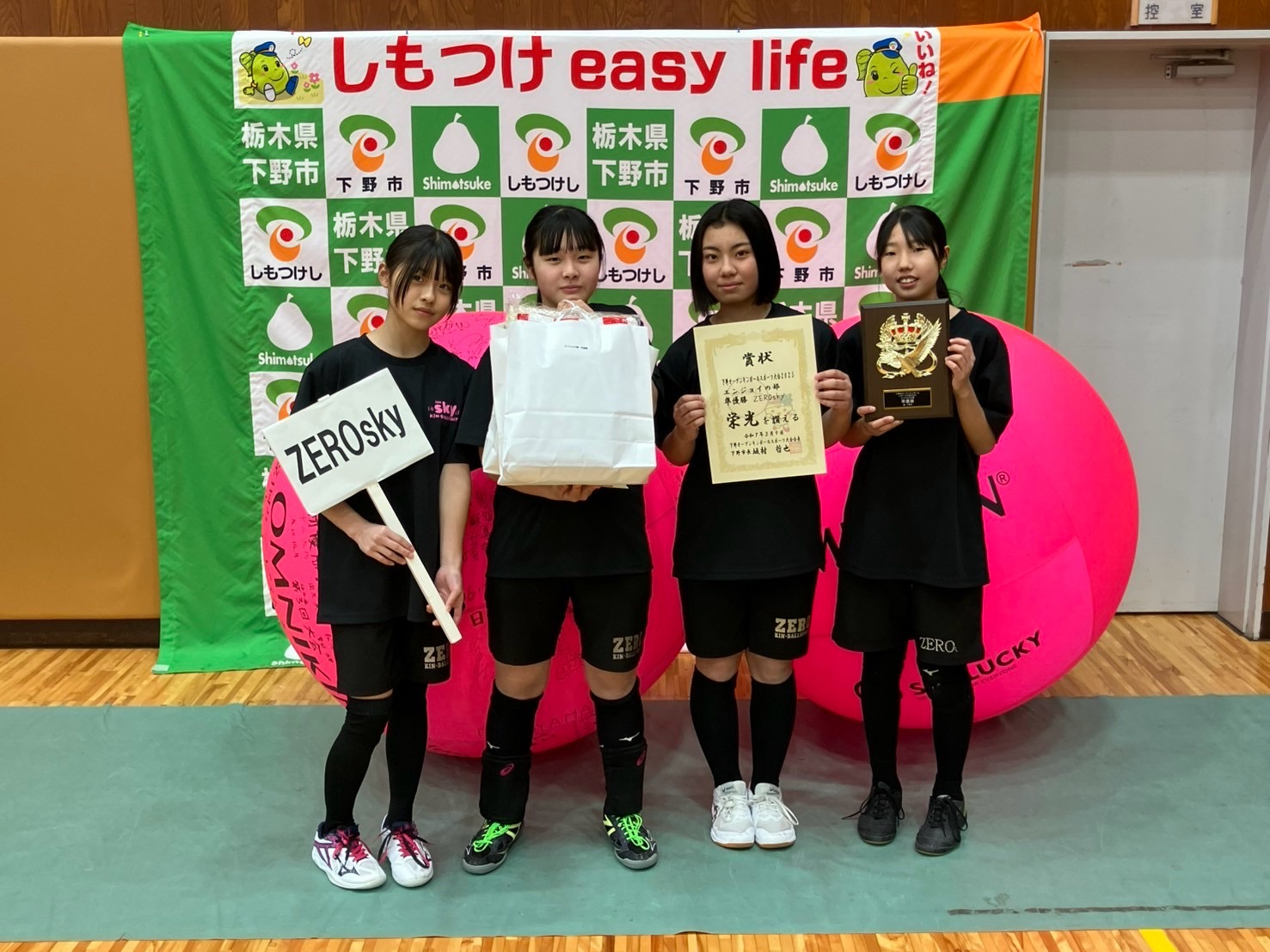 エンジョイの部準優勝：ZERO sky（宇都宮市）の写真