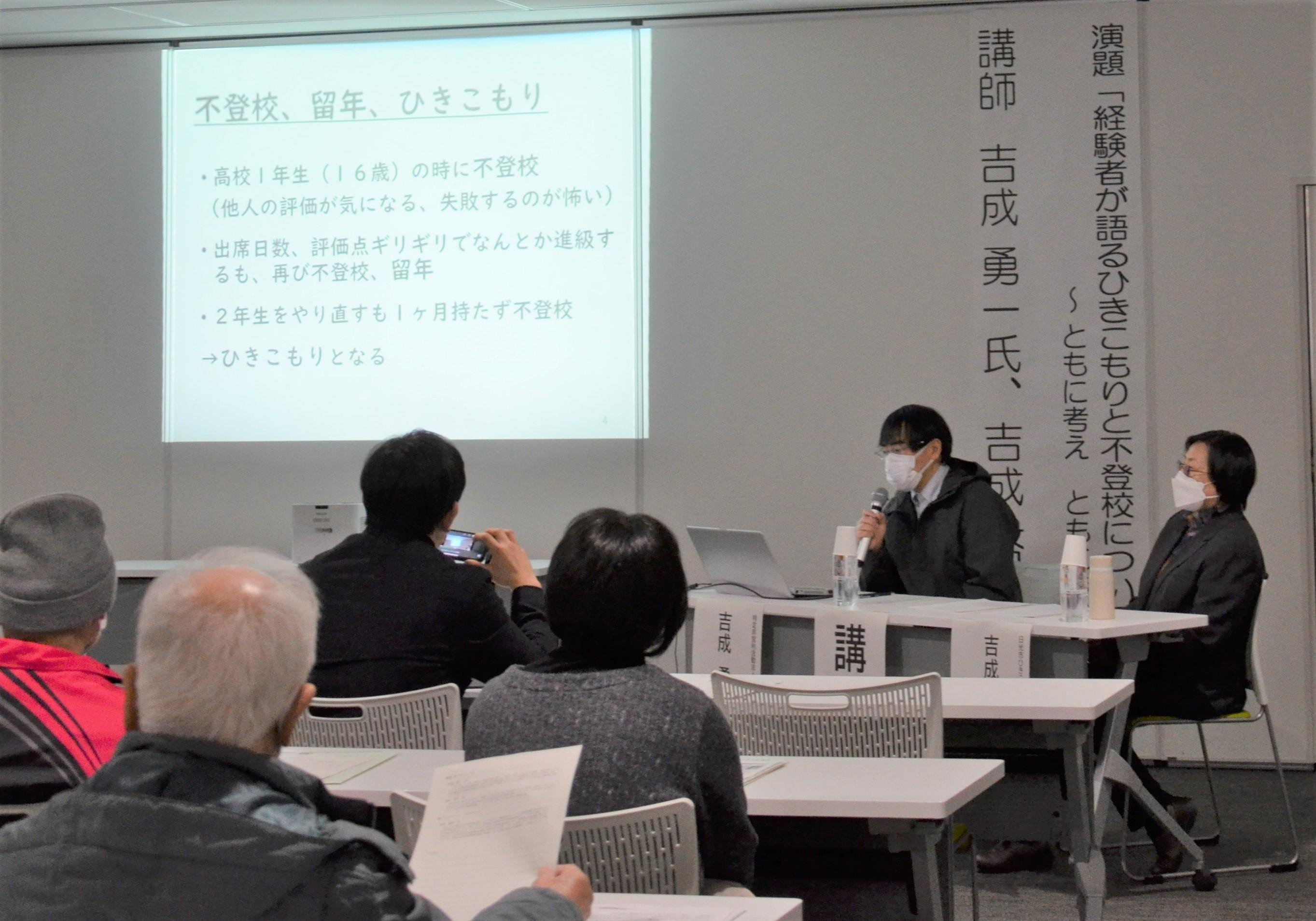 20250308講演会講師