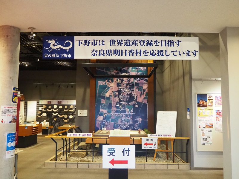 歴史館館内の看板
