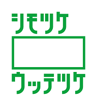 ウッテツケ緑+背景白
