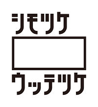 ウッテツケ黒+背景白