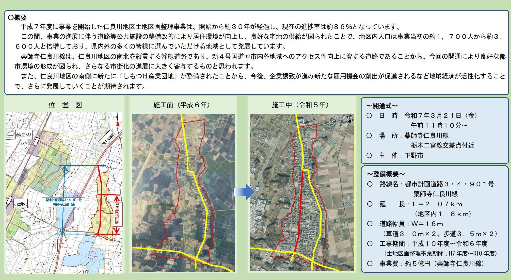 記者発表よこばん(HP用)