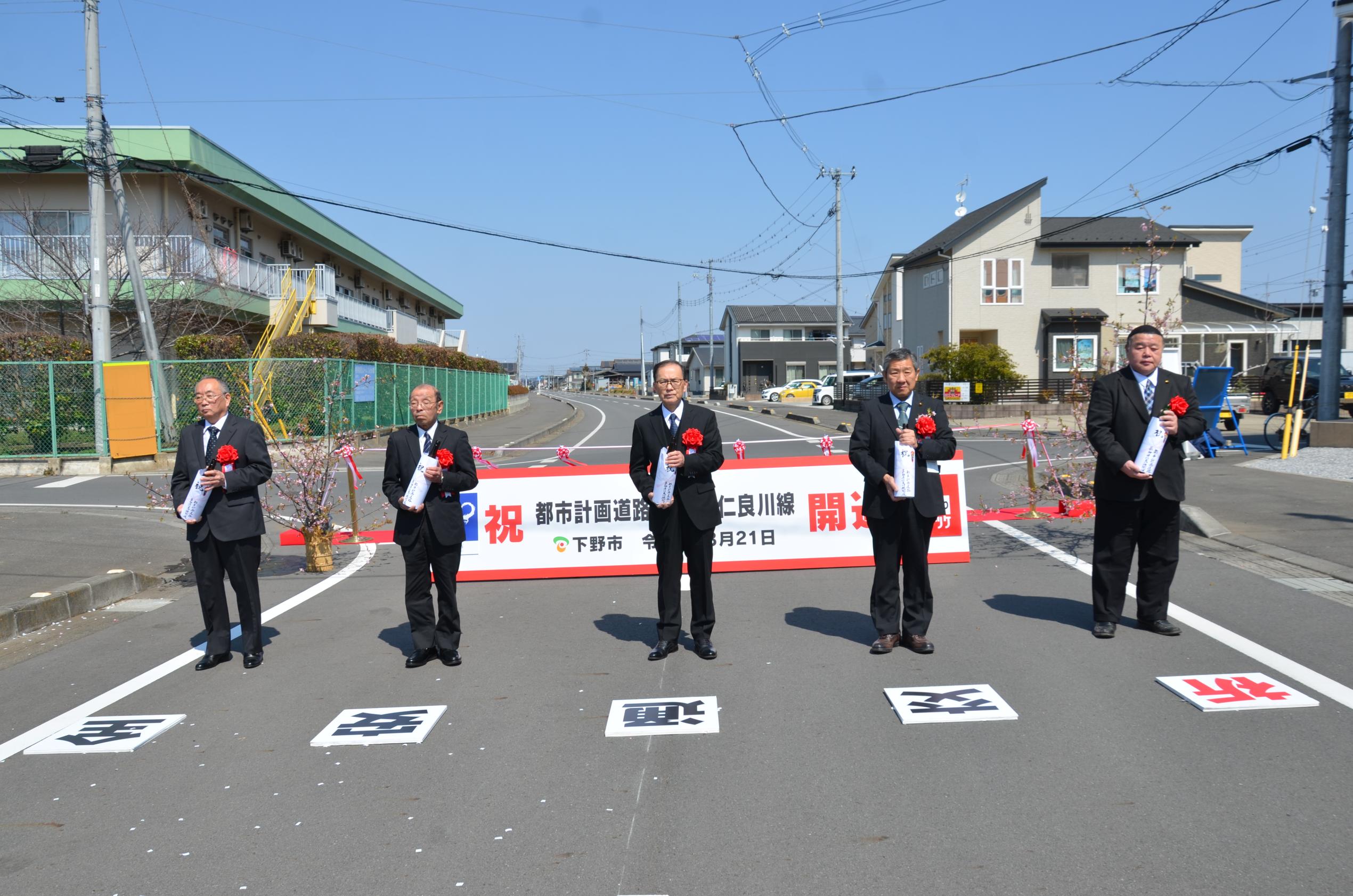 安全祈願