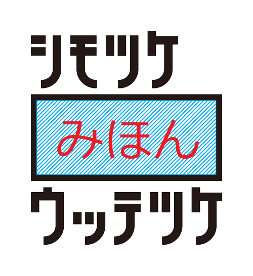 変更可能な部分を青斜線で示しています。※こちらは見本であり、実際のロゴデータとは異なります。