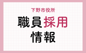 346×214px