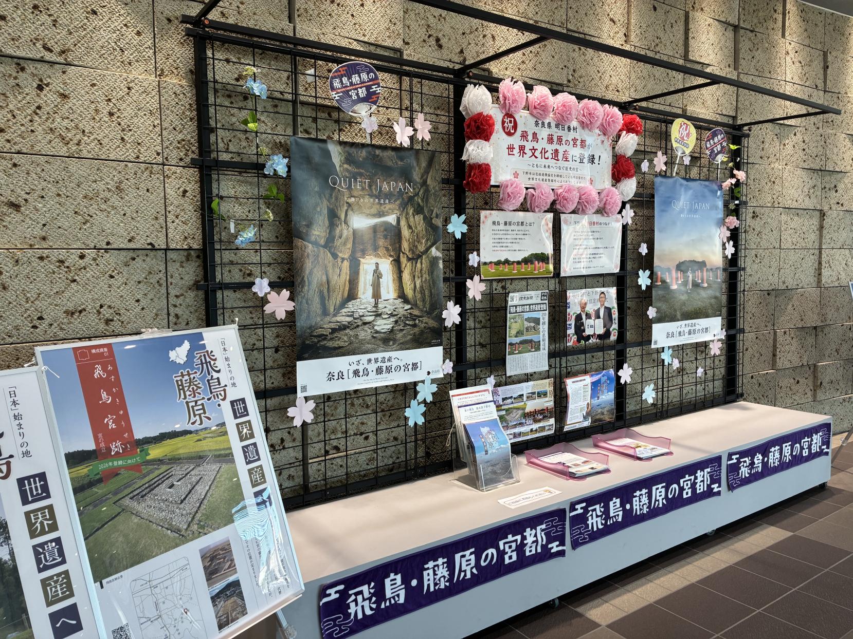 南玄関(2)