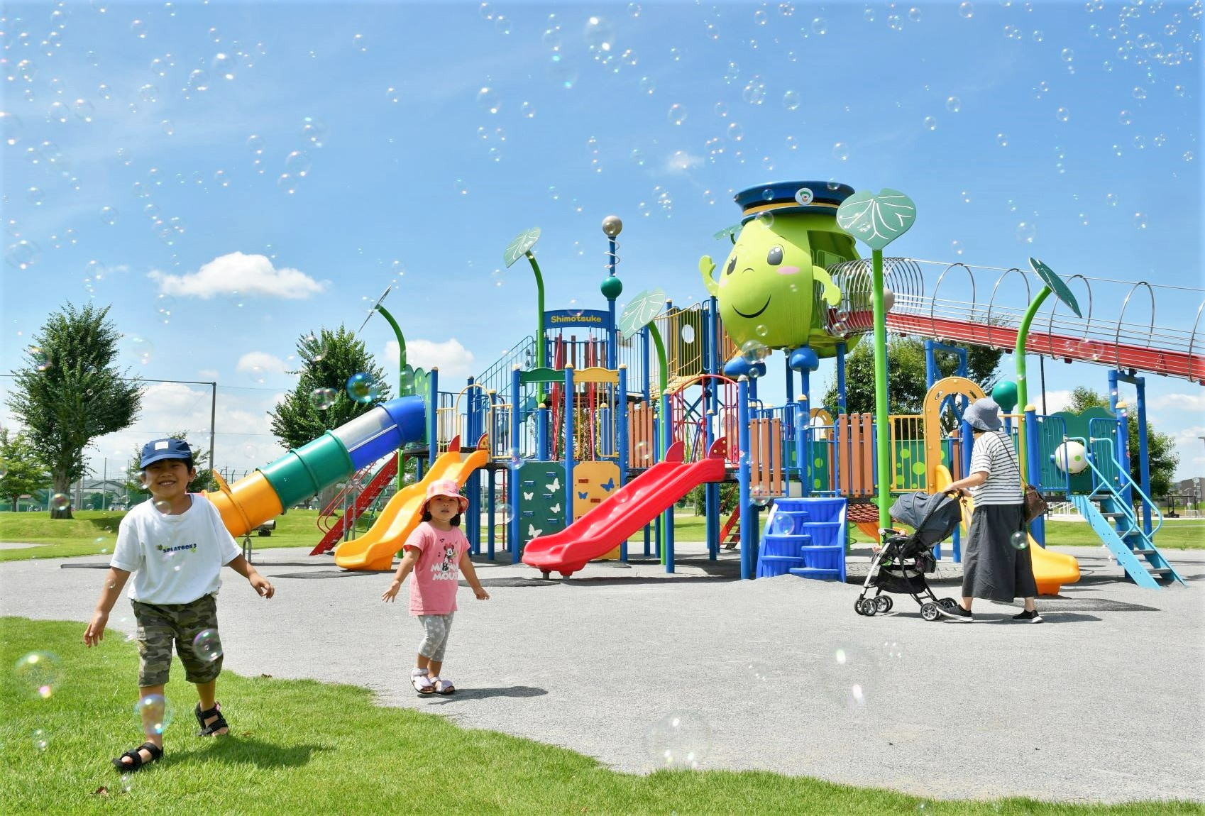 大松山運動公園